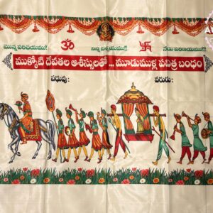 Addutera / Antarpath / Terasala