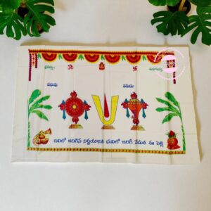 Addutera / Antarpath / Terasala