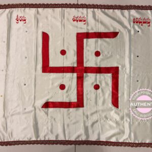Swastik Addutera / Terasala